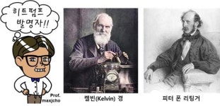 알기 쉬운 기계설비㉑ - 냉동설비(기초)4