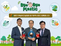 이민균 기계설비건설협 대구시회 회장, 탄소중립 실현에 기계설비업계가 앞장설 것