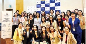 여성건설인협회 제14회 차세대 건설 리더스캠프 성료