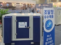 코리아빌드위크 학교시설 환경개선 특별관