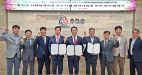 가스공사업협의회, 2027년까지 취약계층 가스시설 개선에 7000만원 투입