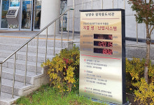 지열업계 새로운 룰 메이커 (주)지지케이