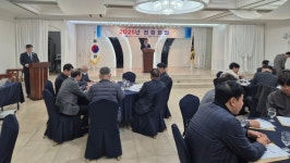 (주)씨엠 대한사료점 | 기계설비건설협회 대전·세종·충남도회, 전원회의·실적우수업체 포상 개최