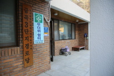 기계설비건설협회 사회공헌현장 부산 금곡3주공 경로당