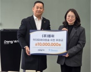 대구 기계설비전문기업 동위, 학대피해 아동 위해 1000만원 기부