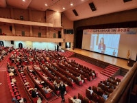 서울시한의사회, 제1권역 회원 보수교육 실시