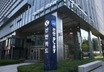 신한카드, 소상공인 특화 대출 상품 출시