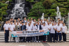 한국한약유통협회, 한약 유통 직무교육 실시