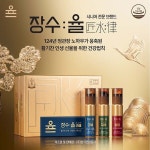 정관장, 근력·혈행케어 위한 장수:율 신제품 2종 출시