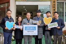 HDC현대산업개발,경남종합사회복지관에 사랑의 쌀 전달