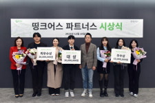 롯데카드, 띵크어스 파트너스 기업 선발