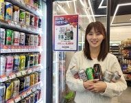 CU, 아시아 축구대회 개막 기념 대국민 응원 파격 할인