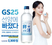 선양소주, 전국 GS25 편의점 출시… 640㎖ PET 제품, 업계 최저가