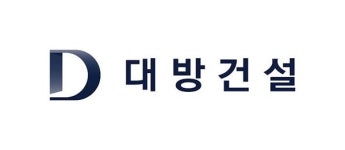 대방건설그룹, 매출 반토막·이자비용 급증에 적자전환