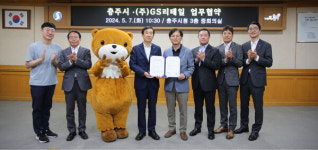 GS25가 충주 특산물로 만든 디저트 상품 팔면, 충주맨 김선태 주무관이 홍보