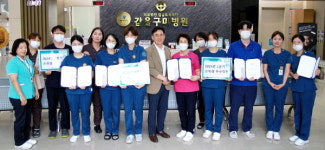 갑을구미재활병원, 감염예방위한 손위생 캠페인 강화