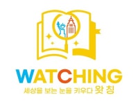 바인그룹 와와학습코칭센터, 영어 전문학원 왓칭 론칭