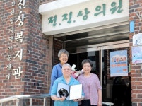 KT그룹 희망나눔재단, 49년간 의료 나눔 전.진.상 의원 희망나눔인상 선정