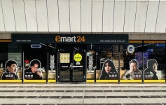 이마트24, 칼로리 브로큰 프로모션 진행