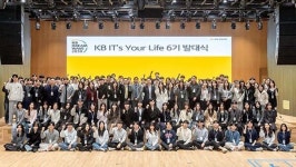 KB국민은행, 청년 IT인재 양성 프로그램 6기 발대식 개최