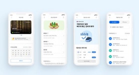 기업은행 i-ONE Bank서 국립수목원·자동차검사 예약 가능