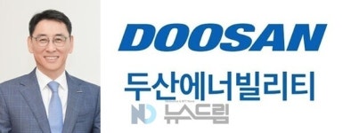 [기자수첩] 두산에너, 자본시장 뒤흔들어도 연임…주주들과 소통해야