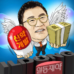 [드림&CEO] 일동제약 윤웅섭, 재도약 준비 끝…신약명가 발돋움 속도