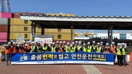 아라마크(주)롯데웰푸드 부산공장 | 롯데웰푸드, 부산항만공사와 안전사고 예방 캠페인 개최
