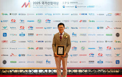 보람그룹, 4년 연속 국가산업대상 수상