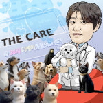 [드림&CEO] 김예원 24시더케어동물의료센터 원장, 첨단 의료기기·특화 진료 실시…동물병원 롤모델