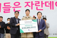 금융노조 iM뱅크대구은행지부, 대구 어린이 축제에  2000만원 후원금