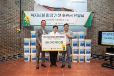 에쓰오일, 마포 복지시설 환경 개선 위해 5000만원 후원금 전달