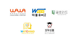 바인그룹, '와와학습코칭센터' 10년 만에 200호점 돌파