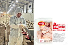 롯데마트, 하림과 전용 농가서 키운 상생통닭 시리즈 출시