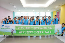 청호나이스, 서울특별시 어린이병원서 벽화 그리기 봉사활동 진행