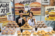 이마트24, 신세계푸드와 협업 프리미엄 버거 2종 출시