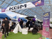 KGM, 평택항 페스티벌-다함께 차차차 참가…티볼리 경품 제공