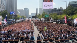 주 4.5일제를 도입하라…금융노조 총파업 집회