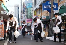 BNK경남은행, 대한민국 새단장 주간 전국민 대청소 운동 진행