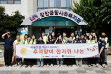 기보, 부경대와 함께 추석맞이 무료급식 봉사활동 실시