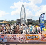 임실군, 반려동물 동반 여행 프로그램 펫투어 운영