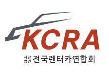 전국렌터카연합회, 여전사 렌탈 규제 완화 중단 촉구…업계 기반 붕괴 초래