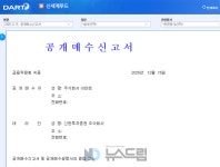 이마트, 신세계건설 이어 신세계푸드 상폐 추진…왜?