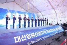 수자원공사, 대산임해산업지역 해수담수화사업 준공식 개최