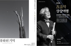 KT&G 상상마당, 춘천 지역 예술인 문화 지원 프로그램 개최