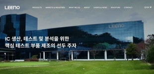 [특징주] 리노공업, 대주주 8600억 지분 매각에 주가 급락