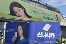 을지로입구역 1번 출구…이것 문 연 하나은행