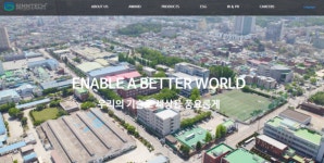 (주)심텍-(1-터보-1) | [특징주] '1분기 흑전' 심텍…주가 22% 강세
