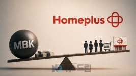 홈플러스 위기는 MBK파트너스에 정말 불리한 일일까