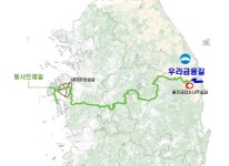 우리금융, 동서트레일 시작점 20km 시범구간 개통